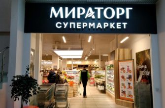 «Мираторг» закрывает супермаркеты и переходит на формат мясных лавок